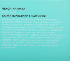 Чехол (флип-кейс) BoraSCO для Xiaomi Redmi Note 12S 72024 черный