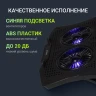 Подставка для ноутбука Digma D-NCP180-2x110 18" 410x280x34мм 20дБ 2xUSB 2x 110ммFAN 700г пластик ABS черный