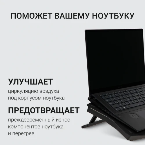 Подставка для ноутбука Digma D-NCP180-2x110 18" 410x280x34мм 20дБ 2xUSB 2x 110ммFAN 700г пластик ABS черный