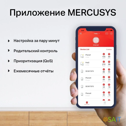 Бесшовный Mesh роутер Mercusys Halo H50G(3-pack) AC1900 10/100/1000BASE-TX белый (упак.:3шт)