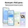 Смартфон Samsung SM-S936B Galaxy S25+ 512Gb 12Gb темно-синий моноблок 3G 4G 6.7" 1440x3120 Android 15 50Mpix 802.11 a/b/g/n/ac/ax/be NFC GPS GSM900/1800 GSM1900 Protect