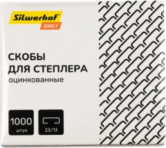 Скобы для степлера 23/13 Silwerhof DAILY оцинкованные кор.карт. (упак.:1000шт.)