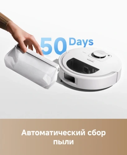 Пылесос-робот Trouver E30 Aqua 60Вт белый