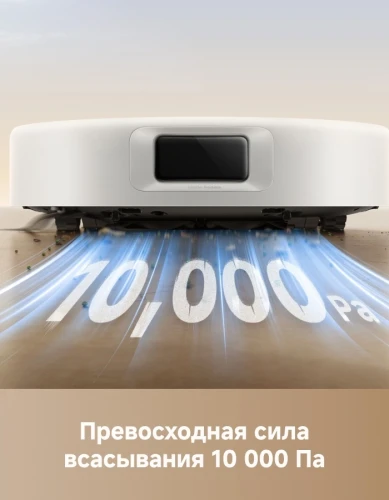 Пылесос-робот Trouver E30 Aqua 60Вт белый