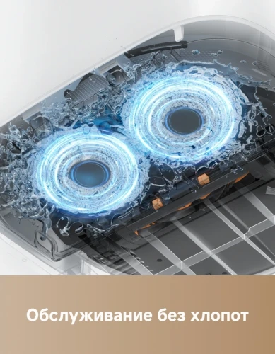 Пылесос-робот Trouver E30 Aqua 60Вт белый