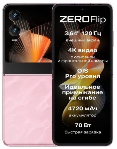 Смартфон Infinix X6962 Zero Flip 512Gb 8Gb розовый раскладной 3G 4G 2Sim 6.9" 1080x2640 Android 14 50Mpix 802.11 a/b/g/n/ac NFC GPS GSM900/1800 GSM1900 Protect FM A-GPS