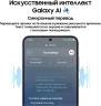 Смартфон Samsung SM-S926B Galaxy S24+ 512Gb 12Gb фиолетовый моноблок 3G 4G 2Sim 6.7" 1440x3120 Android 14 50Mpix 802.11 a/b/g/n/ac/ax NFC GPS GSM900/1800 GSM1900 Protect
