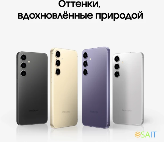 Смартфон Samsung SM-S926B Galaxy S24+ 512Gb 12Gb фиолетовый моноблок 3G 4G 2Sim 6.7" 1440x3120 Android 14 50Mpix 802.11 a/b/g/n/ac/ax NFC GPS GSM900/1800 GSM1900 Protect