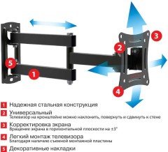 Кронштейн для телевизора Arm Media LCD-104 черный 10"-32" макс.15кг настенный поворотно-выдвижной и наклонный