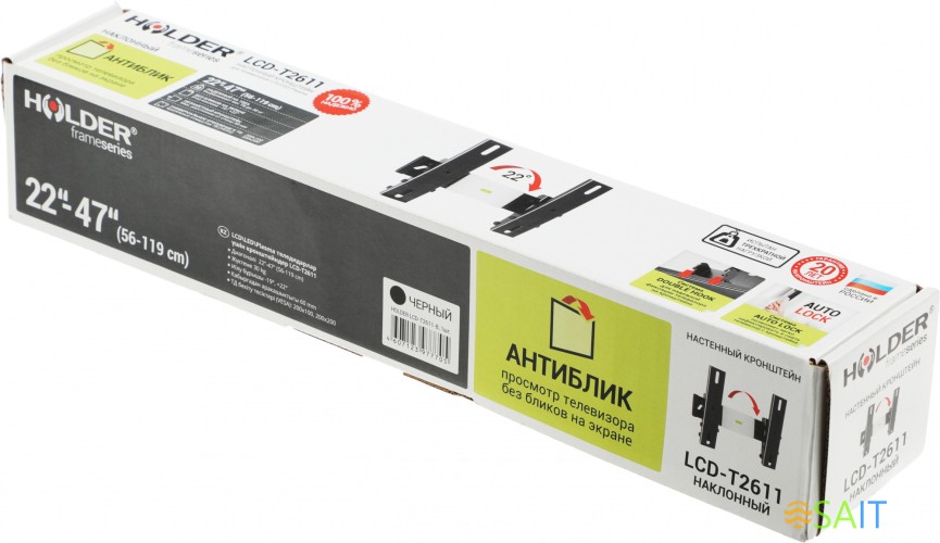 Кронштейн для телевизора Holder LCD-T2611 черный 22"-47" макс.30кг настенный наклон