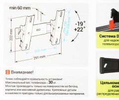 Кронштейн для телевизора Holder LCD-T2611 черный 22"-47" макс.30кг настенный наклон