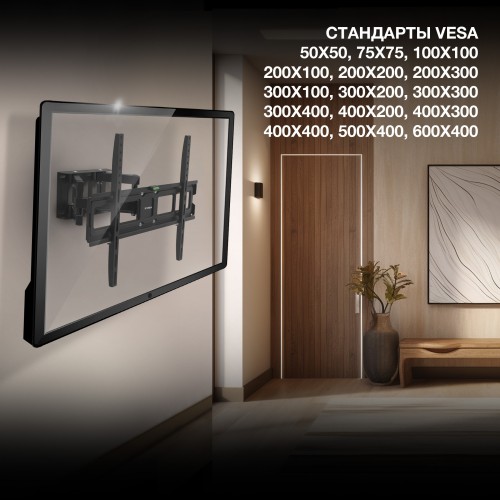 Кронштейн для телевизора Hyundai GL-N5 черный 32"-75" макс.40кг настенный поворотно-выдвижной и наклонный