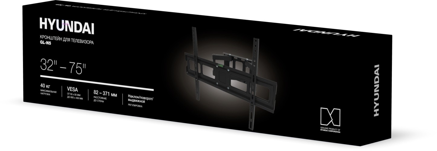 Кронштейн для телевизора Hyundai GL-N5 черный 32"-75" макс.40кг настенный поворотно-выдвижной и наклонный