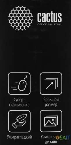 Коврик для мыши Cactus Skytrek 900x400x3мм (CS-MP-PRO05XXL)