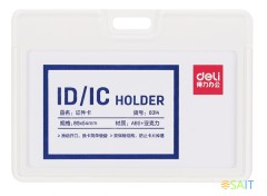 Бейдж для пропуска Deli 8314white 89x54мм горизонтальный без крепления акрил/пластик белый