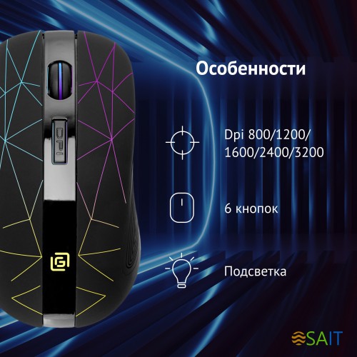 Мышь Оклик 976GW черный оптическая 3200dpi беспров. USB 6but (1431703)