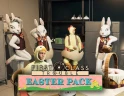 Дополнение к игре для ПК Versus Evil First Class Trouble Easter Pack (12+)