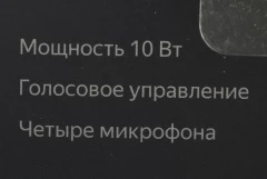 Умная колонка Yandex Станция Мини с часами Алиса черный 10W 1.0 BT 10м (YNDX-00020K)