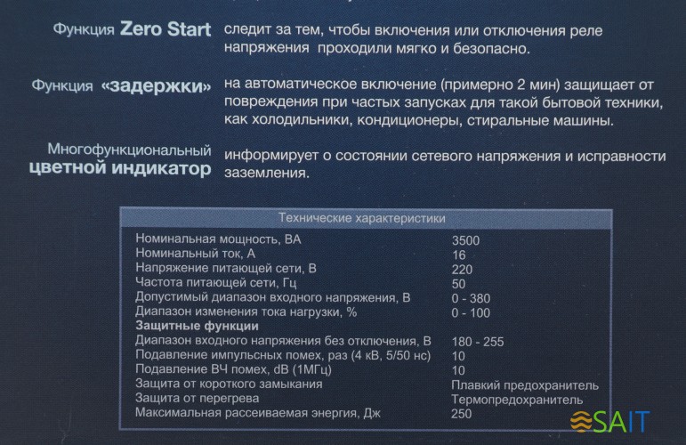Сетевой фильтр Pilot Single (1 розетка) белый (коробка)