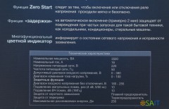 Сетевой фильтр Pilot Single (1 розетка) белый (коробка)