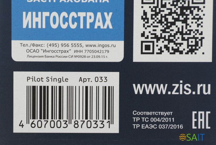 Сетевой фильтр Pilot Single (1 розетка) белый (коробка)