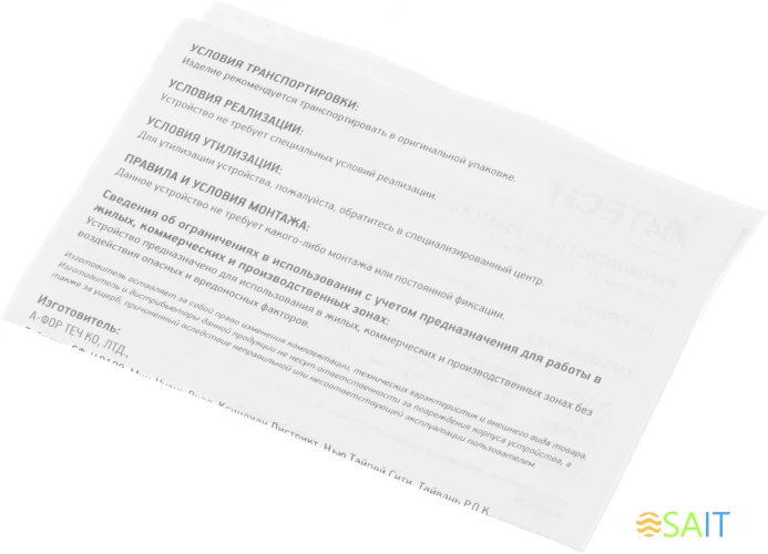 Мышь A4Tech OP-720S черный оптическая 1200dpi silent USB 2but