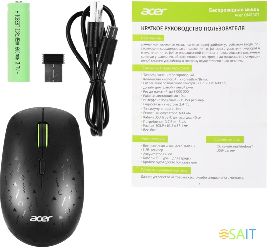 Мышь Acer OMR307 черный оптическая 1600dpi беспров. USB (ZL.MCECC.022)