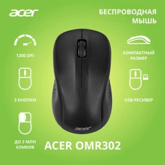 Мышь Acer OMR302 черный оптическая 1200dpi беспров. USB 3but (ZL.MCECC.01X)
