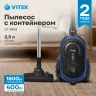 Пылесос Vitek VT-1842 1400Вт синий