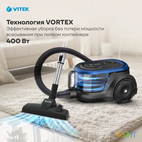 Пылесос Vitek VT-1842 1400Вт синий