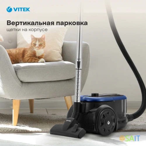 Пылесос Vitek VT-1842 1400Вт синий