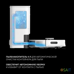 Пылесос-робот Polaris PVCRDC G2 6002 45Вт белый