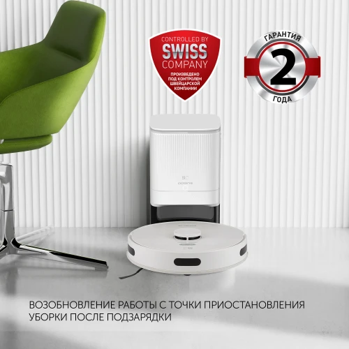 Пылесос-робот Polaris PVCRDC G2 6002 45Вт белый