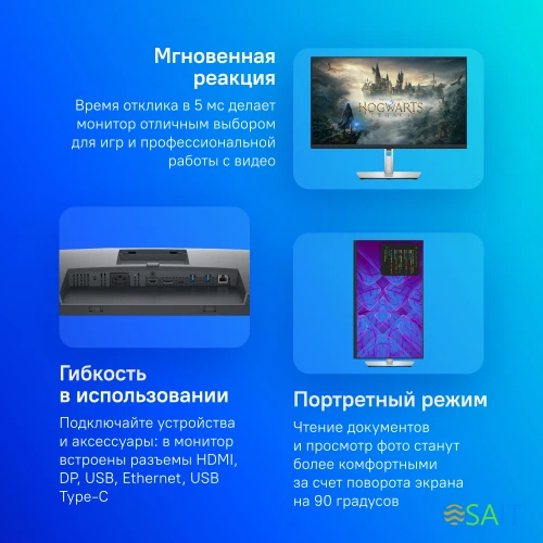 Монитор Dell 31.5" P3223QE черный IPS LED 16:9 HDMI матовая HAS Piv 350cd 178гр/178гр 3840x2160 60Hz DP 4K USB 9.9кг