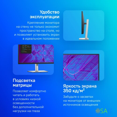 Монитор Dell 31.5" P3223QE черный IPS LED 16:9 HDMI матовая HAS Piv 350cd 178гр/178гр 3840x2160 60Hz DP 4K USB 9.9кг