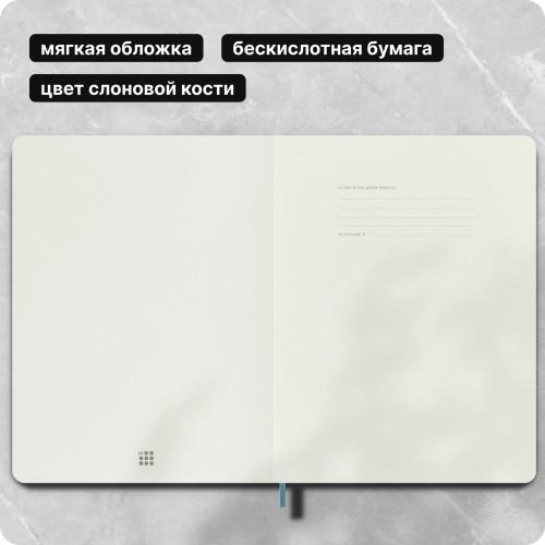 Блокнот Moleskine CLASSIC SOFT QP621B35 XLarge 190х250мм 192стр. линейка мягкая обложка голубой