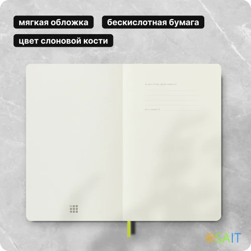 Блокнот Moleskine CLASSIC SOFT QP618B20 Large 130х210мм 192стр. нелинованный мягкая обложка синий сапфир