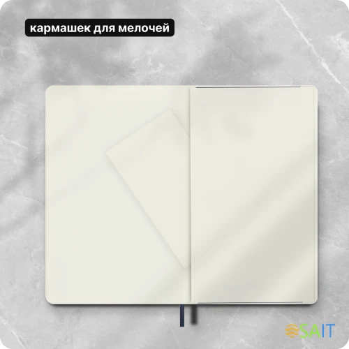 Блокнот Moleskine CLASSIC SOFT QP618B20 Large 130х210мм 192стр. нелинованный мягкая обложка синий сапфир