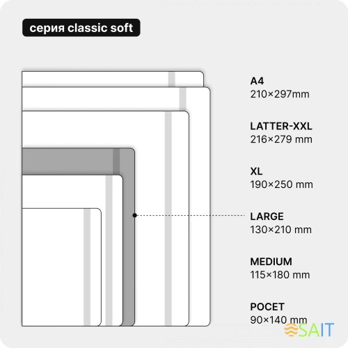 Блокнот Moleskine CLASSIC SOFT QP618B20 Large 130х210мм 192стр. нелинованный мягкая обложка синий сапфир