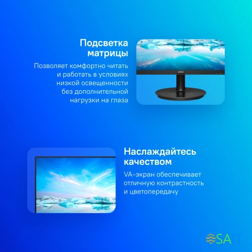 Монитор Philips 23.8" 241V8L(00/01) черный VA LED 16:9 HDMI матовая 250cd 178гр/178гр 1920x1080 75Hz FreeSync VGA FHD 3.03кг