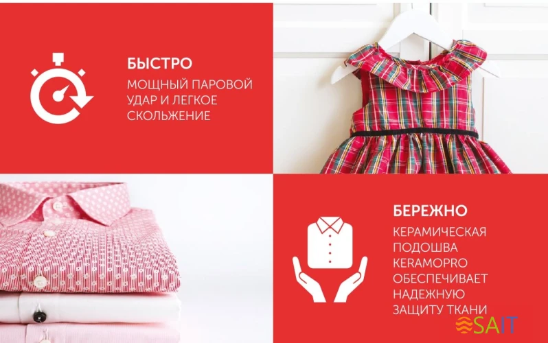 Утюг Scarlett SC-SI30K23 2200Вт белый/синий