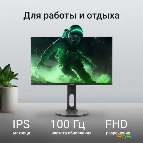Монитор Digma 23.8" Progress 24P505F черный IPS LED 16:9 HDMI M/M матовая HAS Piv 250cd 178гр/178гр 1920x1080 100Hz G-Sync FreeSync VGA DP FHD 4.8кг