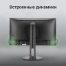 Монитор Digma 23.8" Progress 24P505F черный IPS LED 16:9 HDMI M/M матовая HAS Piv 250cd 178гр/178гр 1920x1080 100Hz G-Sync FreeSync VGA DP FHD 4.8кг