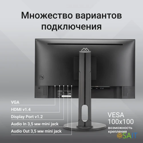 Монитор Digma 23.8" Progress 24P505F черный IPS LED 16:9 HDMI M/M матовая HAS Piv 250cd 178гр/178гр 1920x1080 100Hz G-Sync FreeSync VGA DP FHD 4.8кг