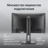 Монитор Digma 23.8" Progress 24P505F черный IPS LED 16:9 HDMI M/M матовая HAS Piv 250cd 178гр/178гр 1920x1080 100Hz G-Sync FreeSync VGA DP FHD 4.8кг