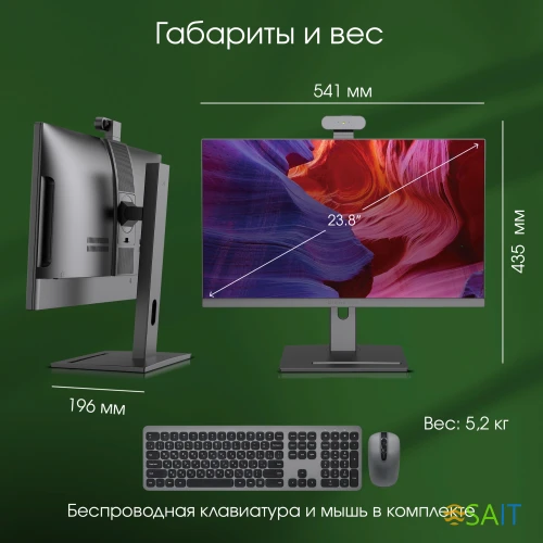 Моноблок Digma Pro Vision 23.8" Full HD Ryzen 7 5700U (1.8) 16Gb SSD512Gb RGr CR Windows 11 Professional Eth WiFi BT 90W клавиатура мышь Cam черный 1920x1080