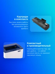Принтер лазерный Xerox Phaser 3020v_bi A4 WiFi белый