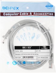 Патч-корд cat.5E stranded molded 2м RJ-45 (m)-RJ-45 (m)