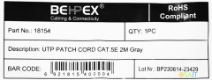 Патч-корд cat.5E stranded molded 2м RJ-45 (m)-RJ-45 (m)