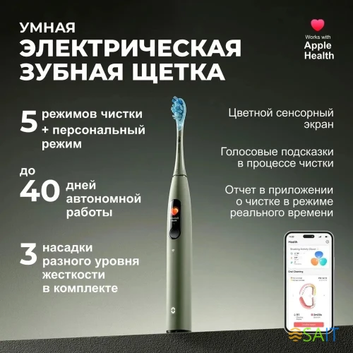 Зубная щетка электрическая Oclean X Ultra V8100 зеленый